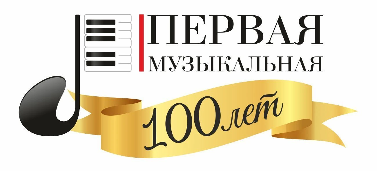 Детская музыкальная школа №1 г. Хабаровска — канал в мессенджере MAX