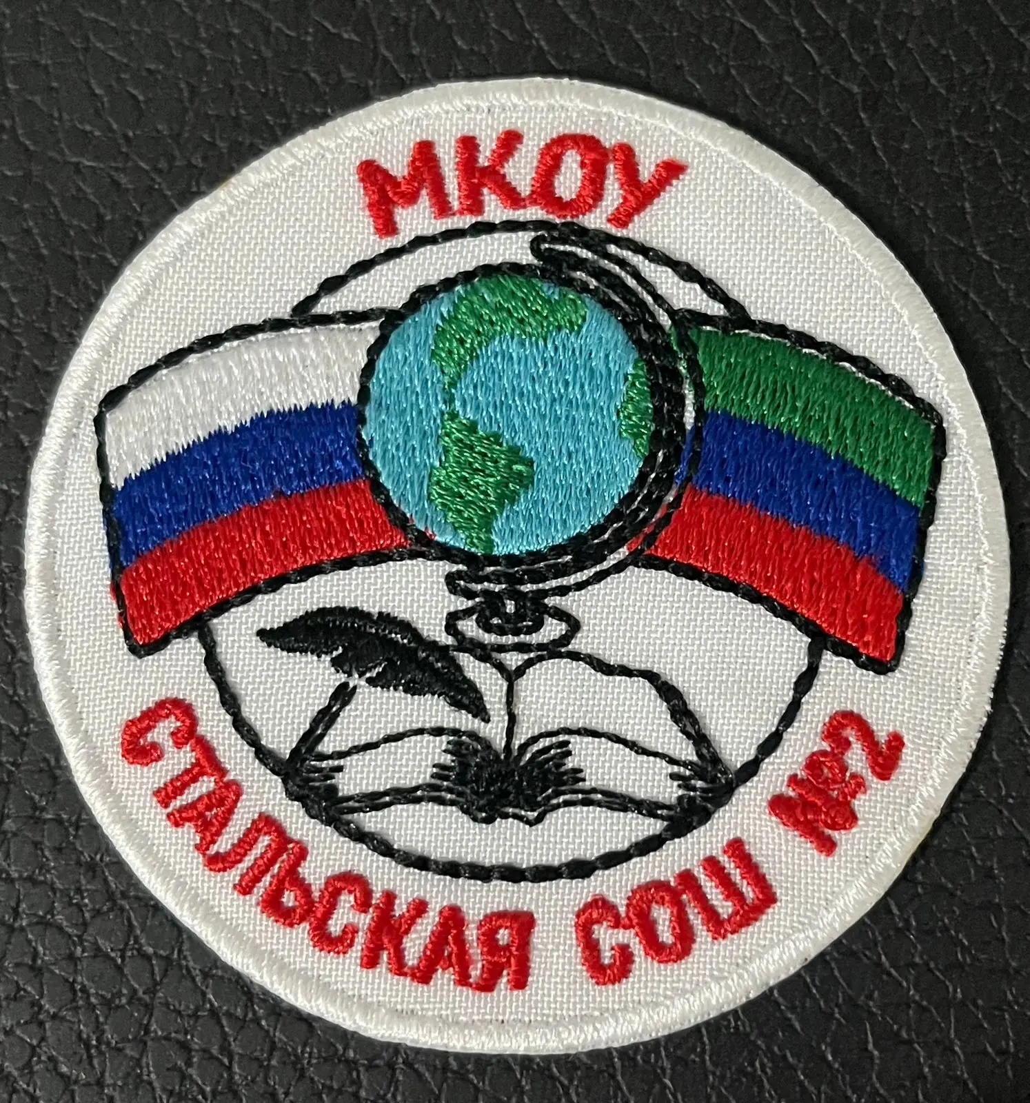 МКОУ "Стальская СОШ №2" — канал в мессенджере MAX