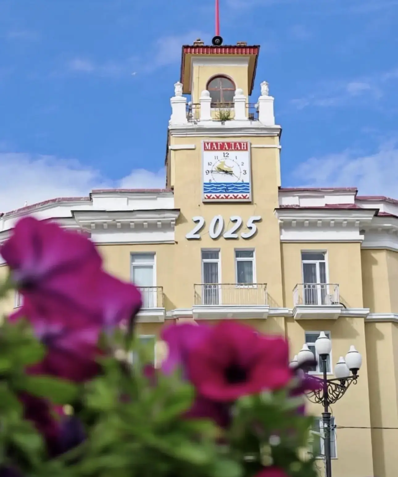 Aфиши Магадана