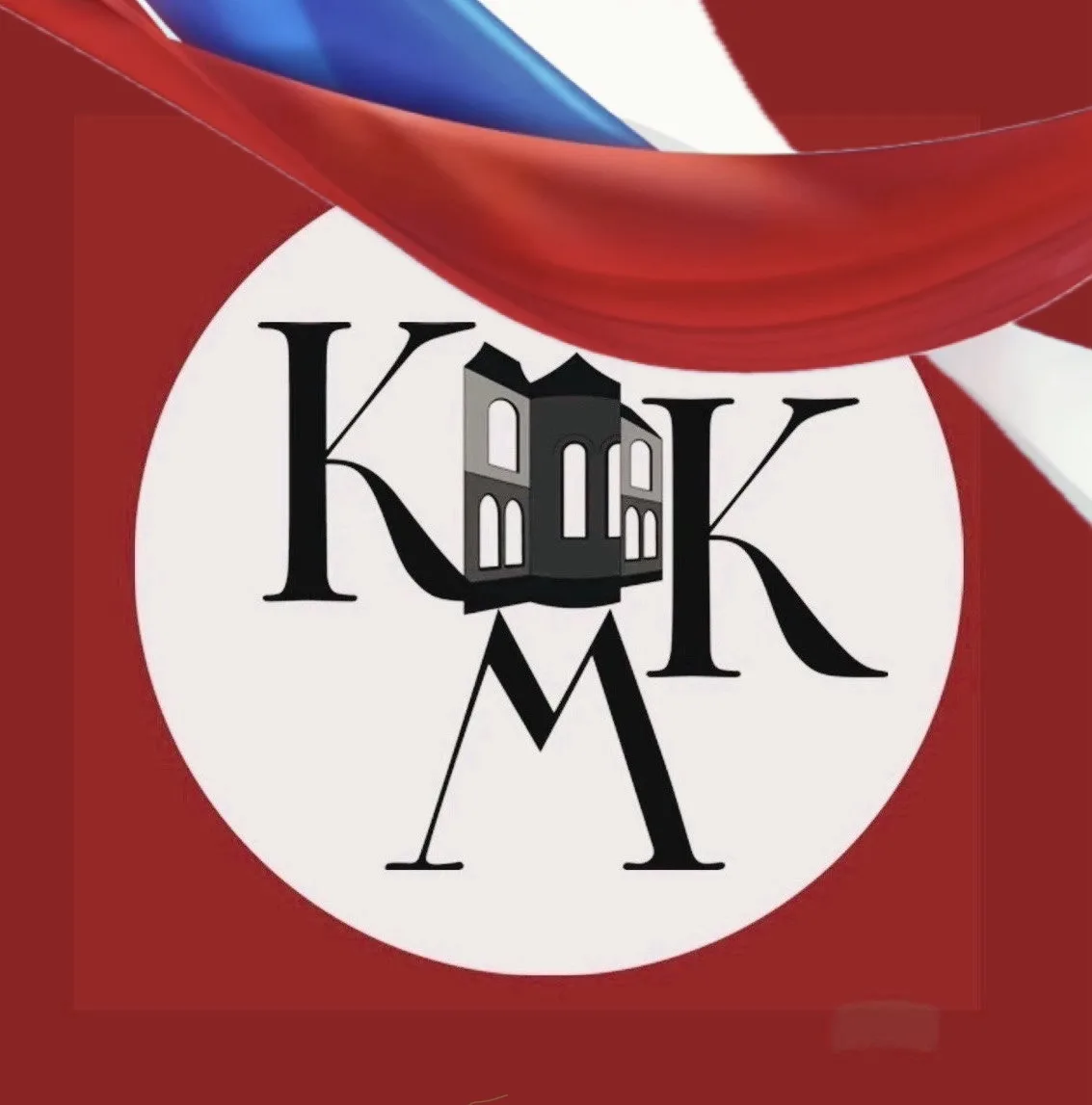 🇷🇺 Каширский краеведческий музей 🇷🇺 — канал в мессенджере MAX