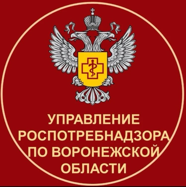 Управление Роспотребнадзора по Воронежской области