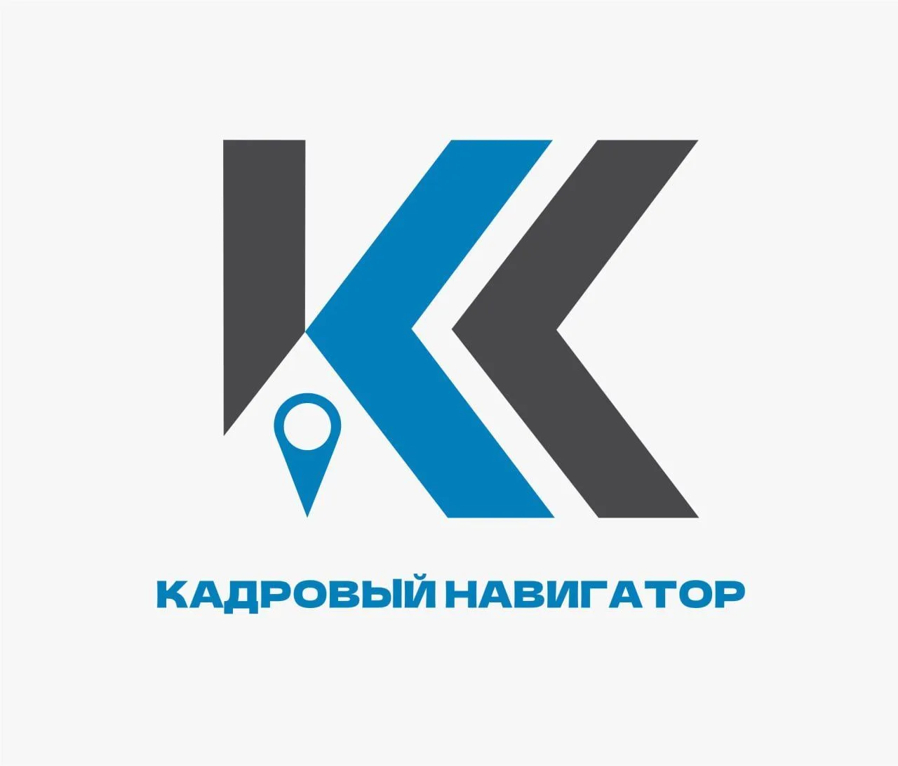 КАДРовый учёт - система и порядок оформления — канал в мессенджере MAX