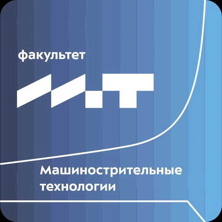 MT МГТУ им. Н.Э. Баумана