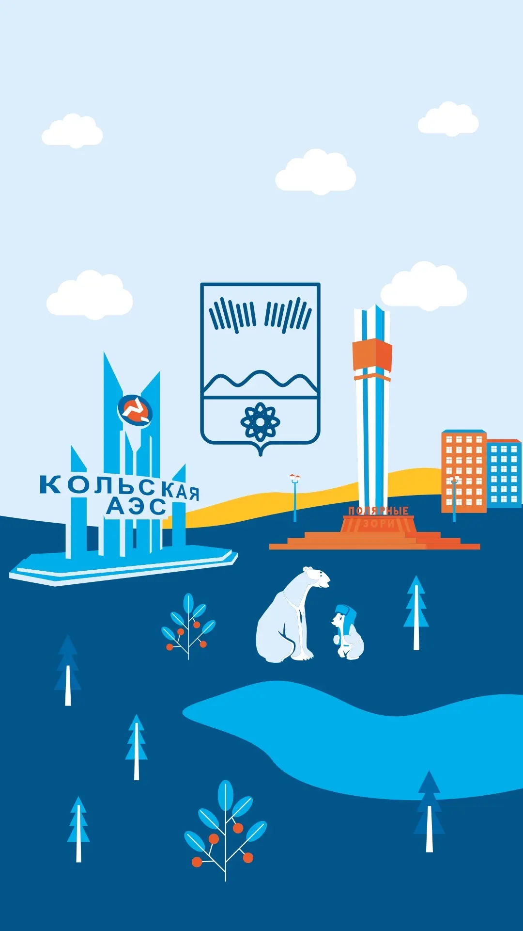 Логотип канала