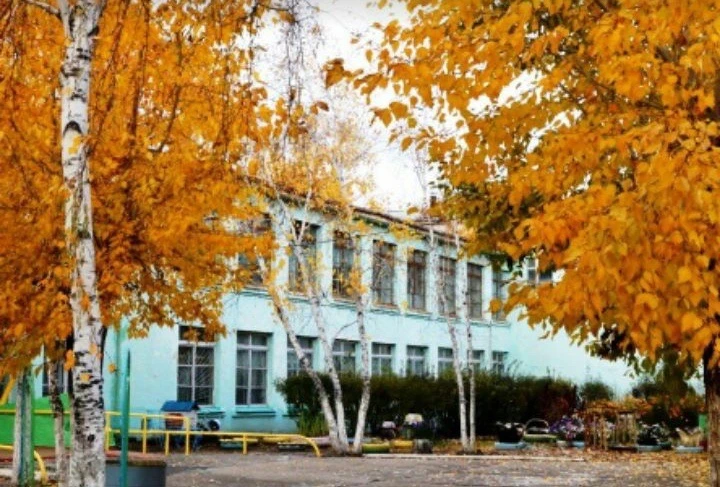 МБОУ Яснинская СОШ 1