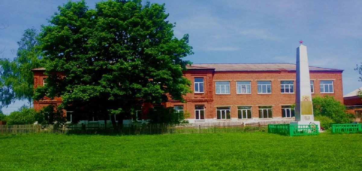 " Старокиструсская средняя школа. Информация для всех участников образовательного процесса "