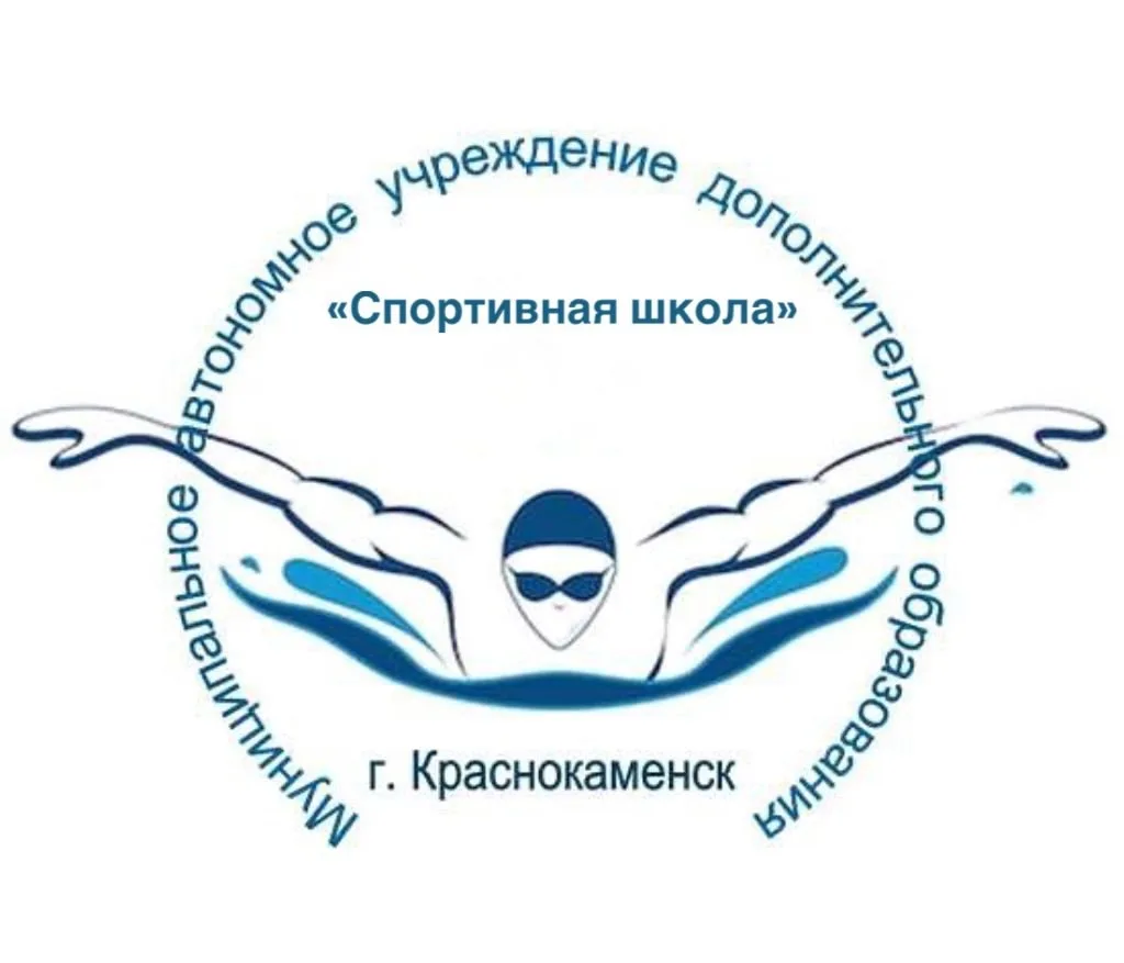 МАУДО "СПОРТИВНАЯ ШКОЛА"" — канал в мессенджере MAX