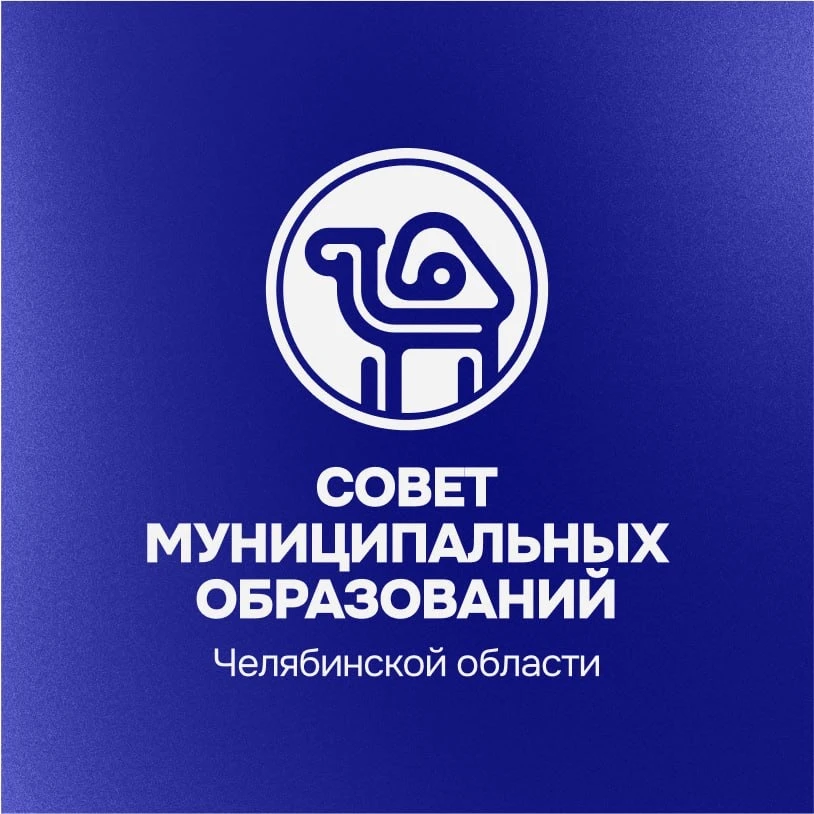 СМО Челябинской области