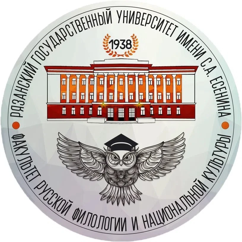 ФРФНК РГУ имени С.А. Есенина — канал в мессенджере MAX