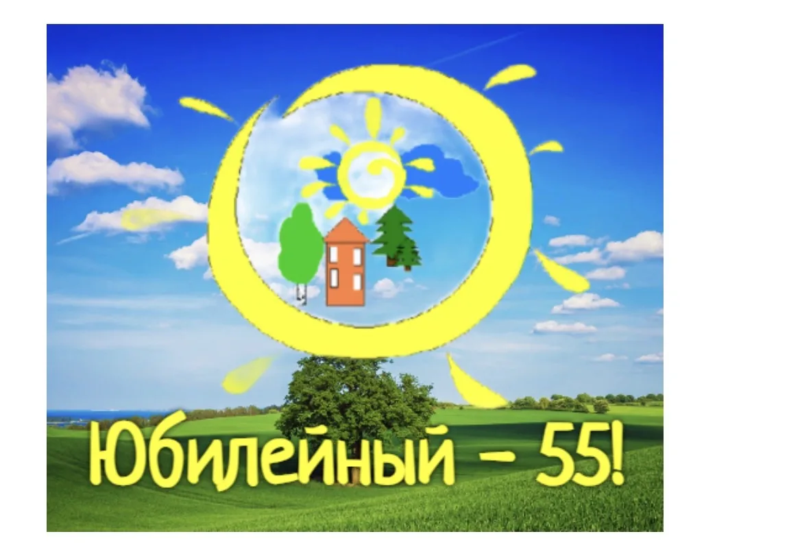 Информационный канал МБУ ДО ООЦ «Юбилейный»