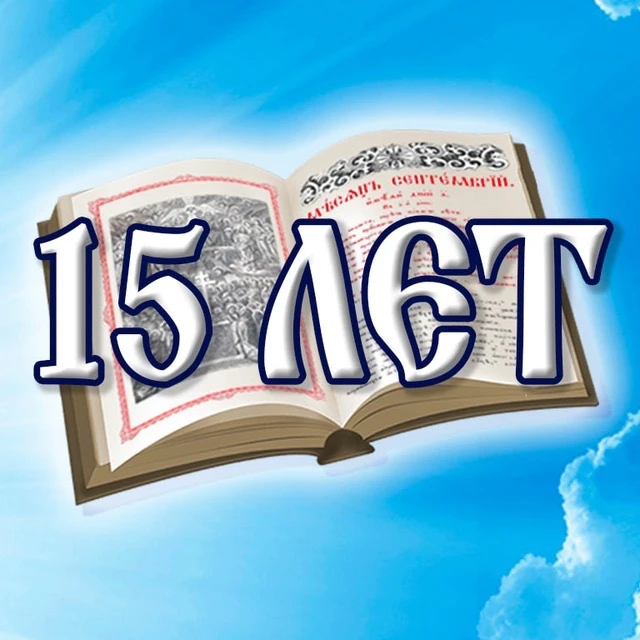 Логотип канала