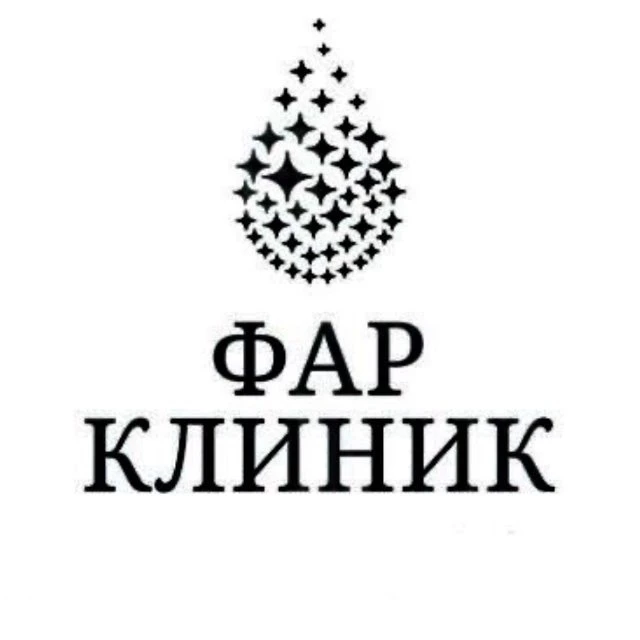 ФАР КЛИНИК | Косметология| Массаж| Узи