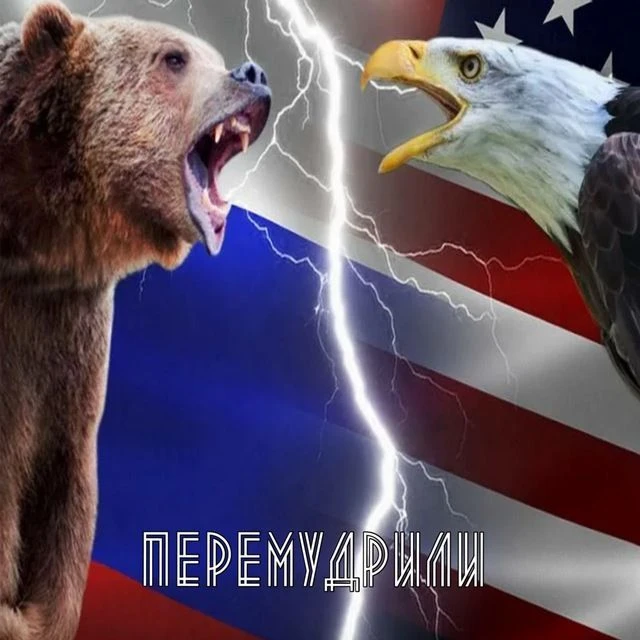 Перемудрили  |  Курск 21+ — канал в мессенджере MAX