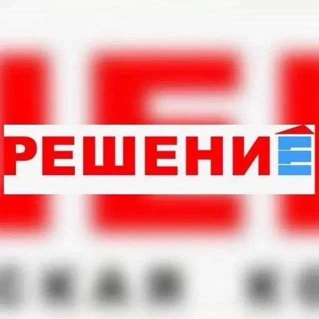 Иван | Недвижимость Краснодар — канал в мессенджере MAX