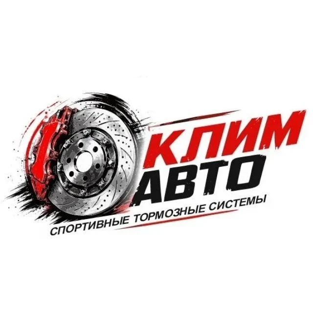 KЛИМАВТО — канал в мессенджере MAX