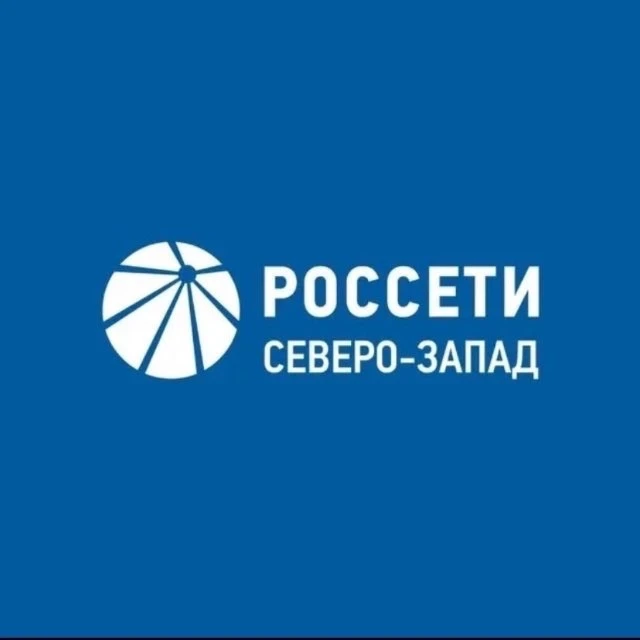 Россети Северо-Запад — канал в мессенджере MAX