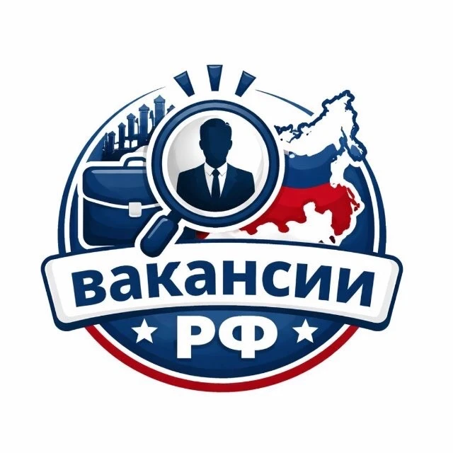 Вакансии РФ — канал в мессенджере MAX