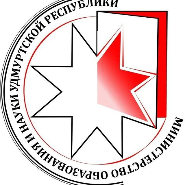 Министерство образования и науки УР — канал в мессенджере MAX