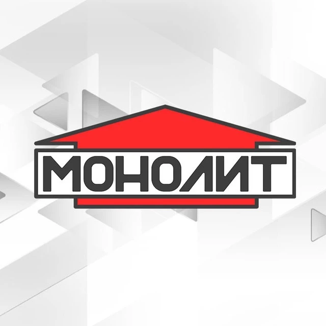 Монолит-Хаус | Проектирование и строительство загородных домов