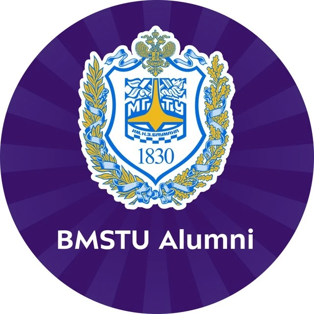 BMSTU Alumni