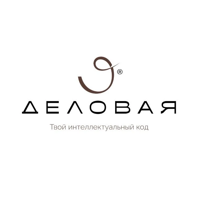 ДЕЛОВАЯ — канал в мессенджере MAX