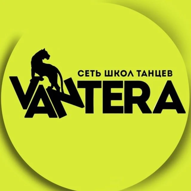 VANTERA