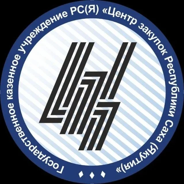 Центр закупок Якутии