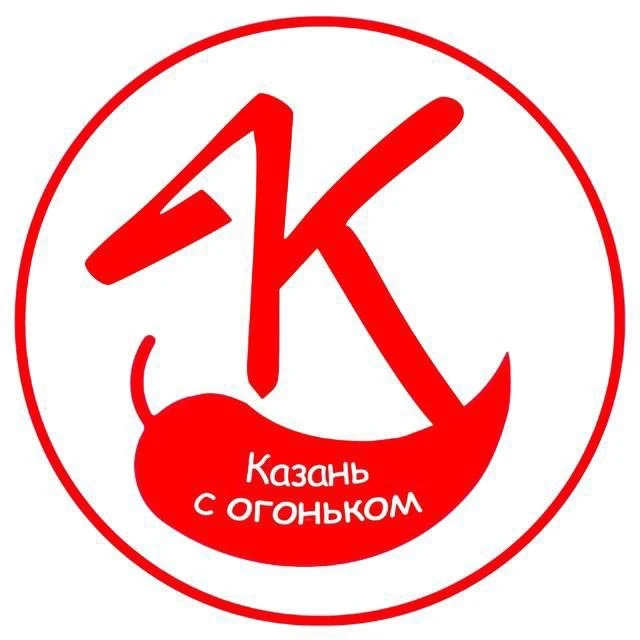 Казань с огоньком — канал в мессенджере MAX