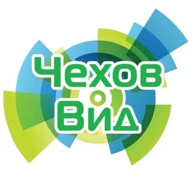 Чехов Вид — канал в мессенджере MAX
