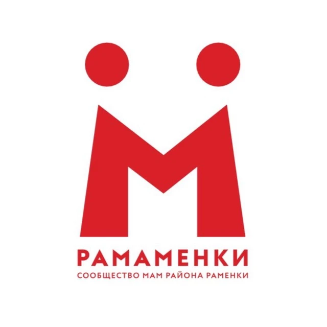 РАМАМЕНКИ анонсы — канал в мессенджере MAX