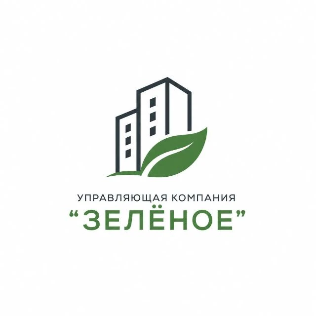 УК "Зелёное" — канал в мессенджере MAX