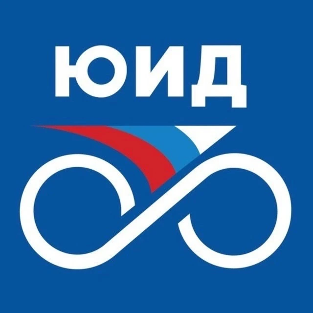 Юные Инспекторы Движения — канал в мессенджере MAX