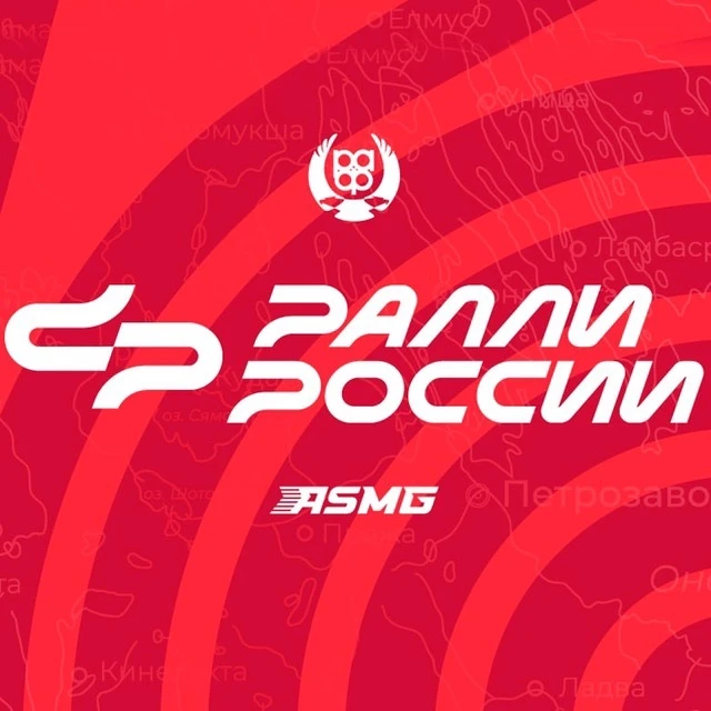 Ралли России ASMG — канал в мессенджере MAX