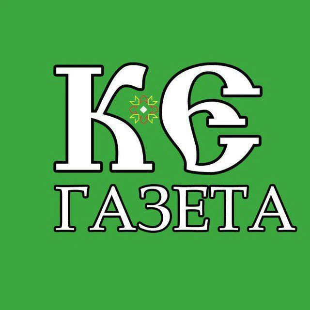 Газета Канаш — канал в мессенджере MAX