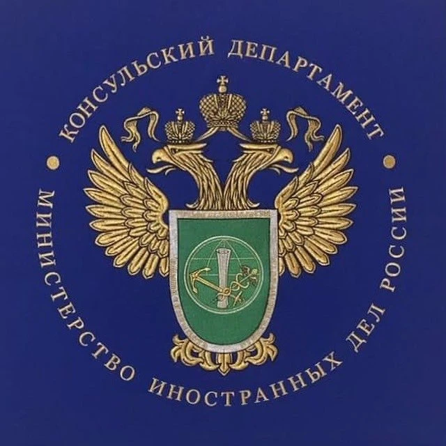 Логотип канала