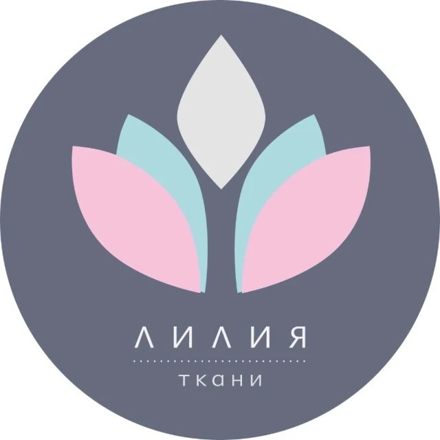 Лилия | Магазин тканей — канал в мессенджере MAX