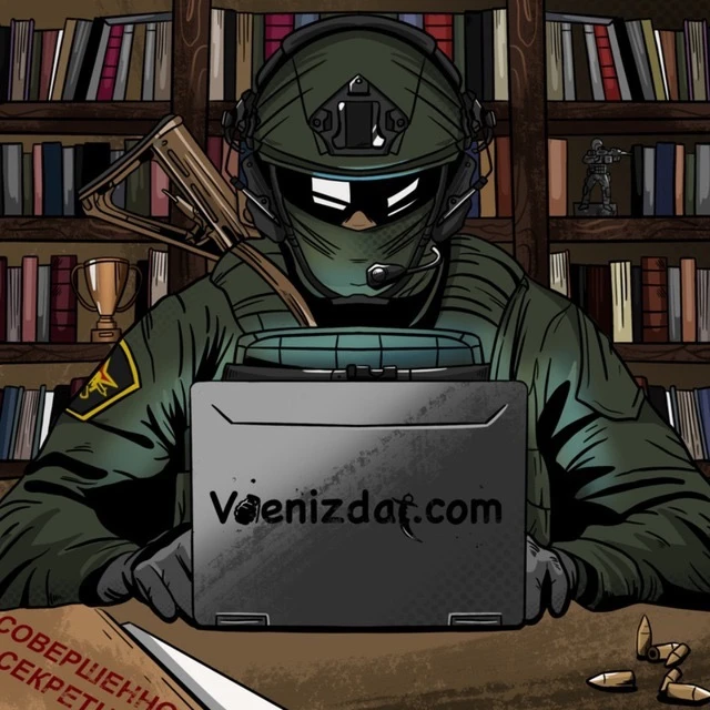 Писарь из спецназа — канал в мессенджере MAX