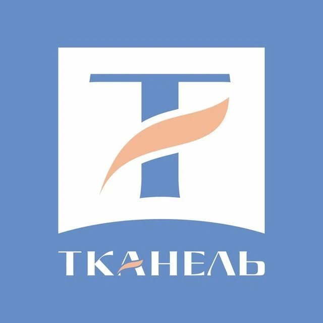 ТКАНЕЛЬ Ткани и фурнитура — канал в мессенджере MAX