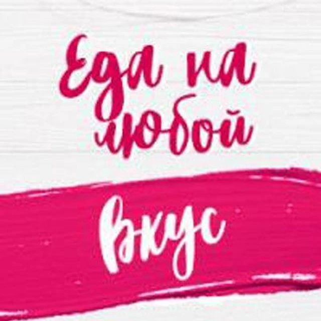 Логотип канала