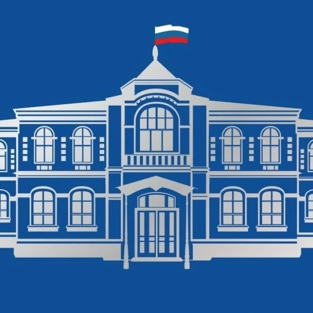 Дума Астраханской области