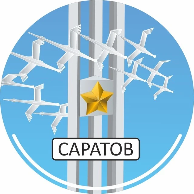 Новости Саратова — канал в мессенджере MAX