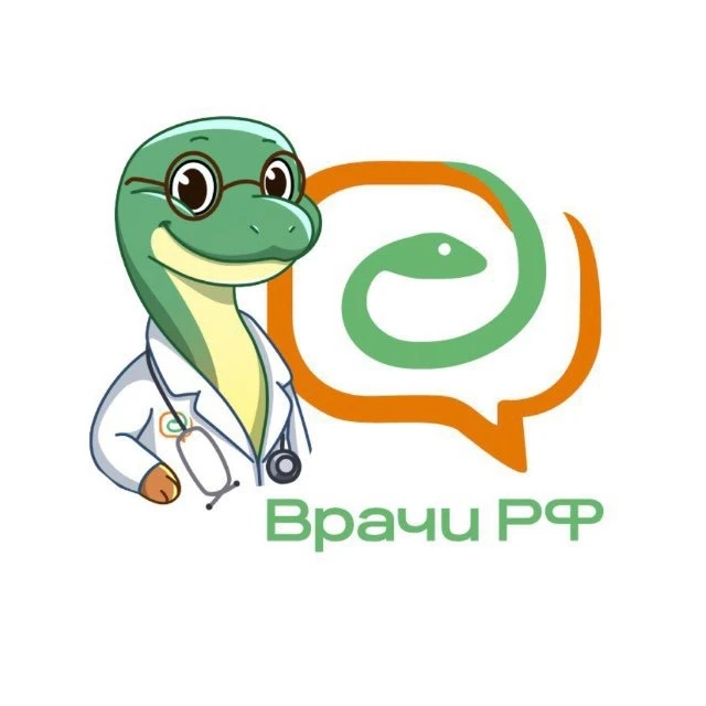 Врачи РФ — канал в мессенджере MAX