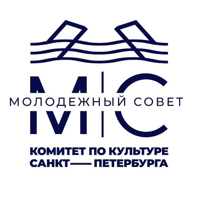 Молодежный совет Комитета по культуре Санкт-Петербурга — канал в мессенджере MAX