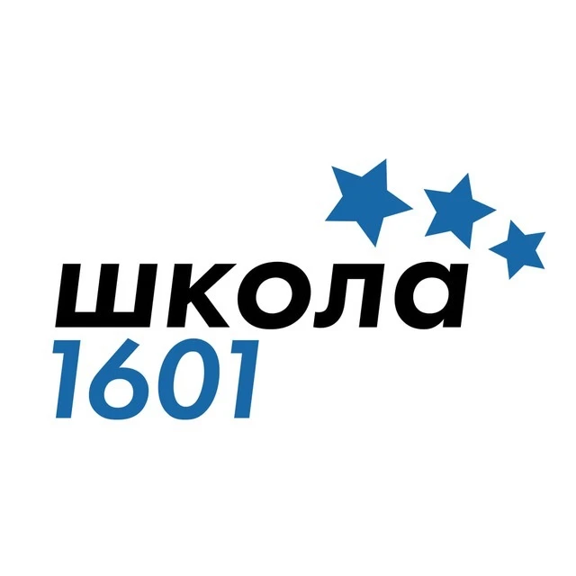 Школа №1601 — канал в мессенджере MAX
