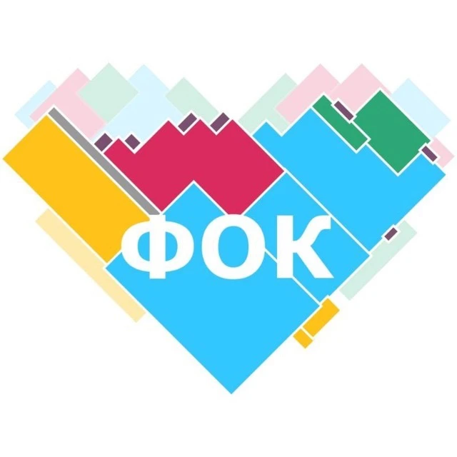 ФОК Белогорск — канал в мессенджере MAX