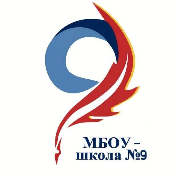 Школа №9, г.Жуковский — канал в мессенджере MAX