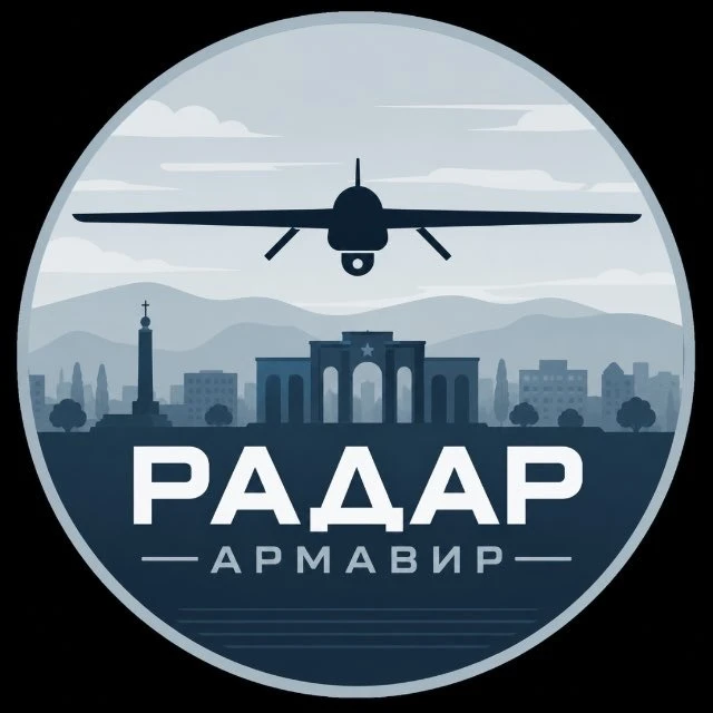 Армавир Радар — канал в мессенджере MAX
