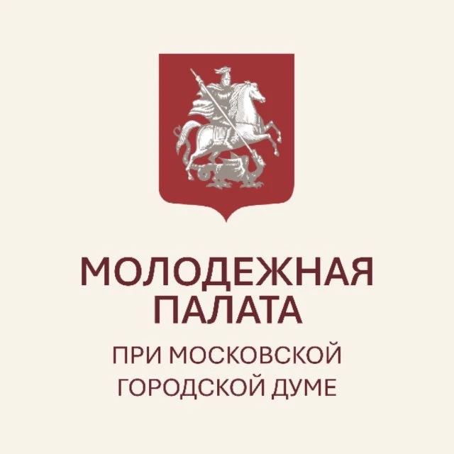 Молодежная палата при МГД — канал в мессенджере MAX