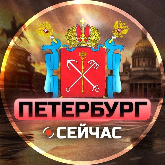Логотип канала