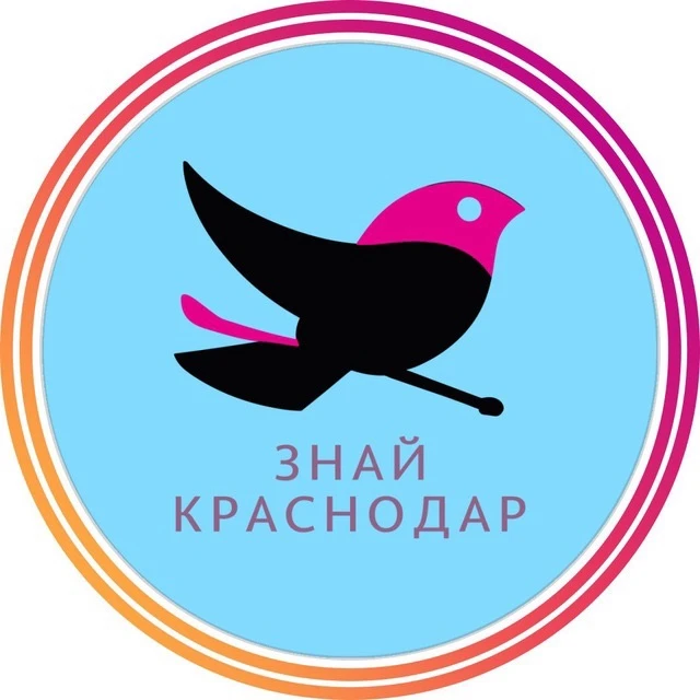 Знай Краснодар — канал в мессенджере MAX